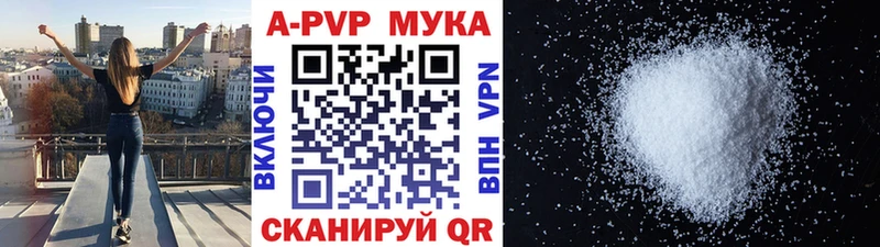Купить Канабис Альфа ПВП ГАШ МЕФ Пыталово