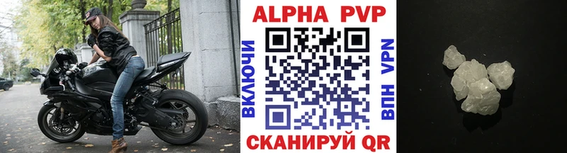 Alpha-PVP Соль  Купить где  Пыталово 