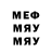 МДМА Molly Anver Gencinski