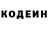 Кодеиновый сироп Lean Purple Drank Gigolas