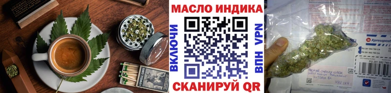 Cannafood конопля  Купить закладки  Пыталово 