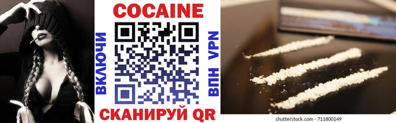 Купить  Пыталово  Cocaine Columbia 