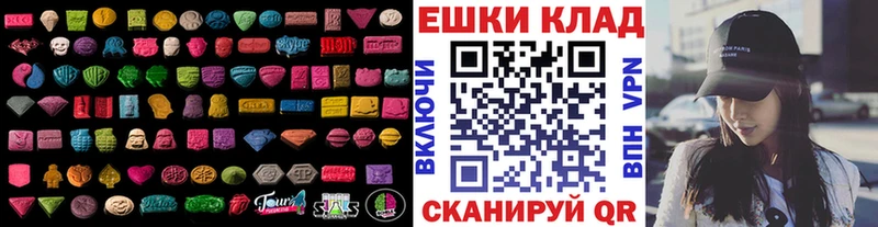 Купить закладки  Пыталово  ЭКСТАЗИ TESLA 