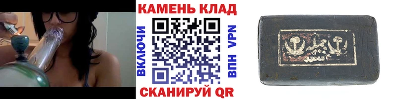 Купить Пыталово Гашиш убойный