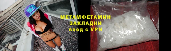 гидропоника Няндома