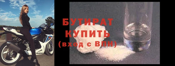 прущие крисы Новодвинск