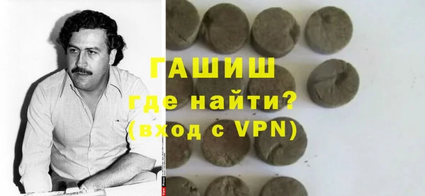 спайс Новокубанск