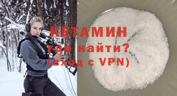 спайс Новокубанск