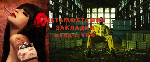 гидропоника Няндома