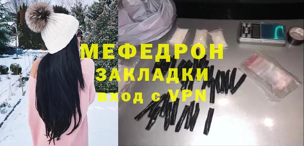 мет Новозыбков