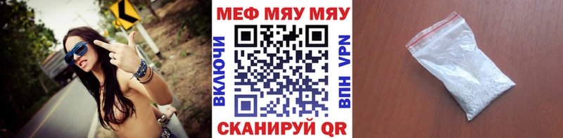 Меф кристаллы Пыталово