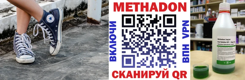 Купить закладки  Пыталово  Метадон мёд 