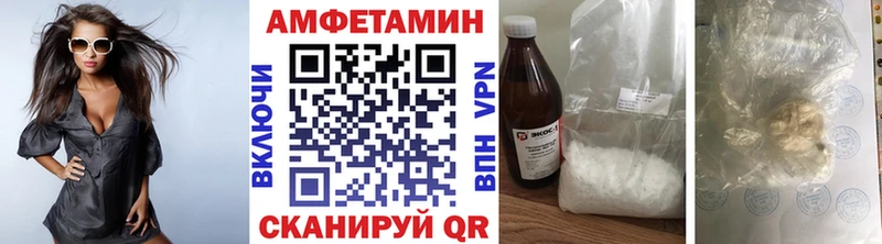 Купить где  Пыталово  Метамфетамин кристалл 